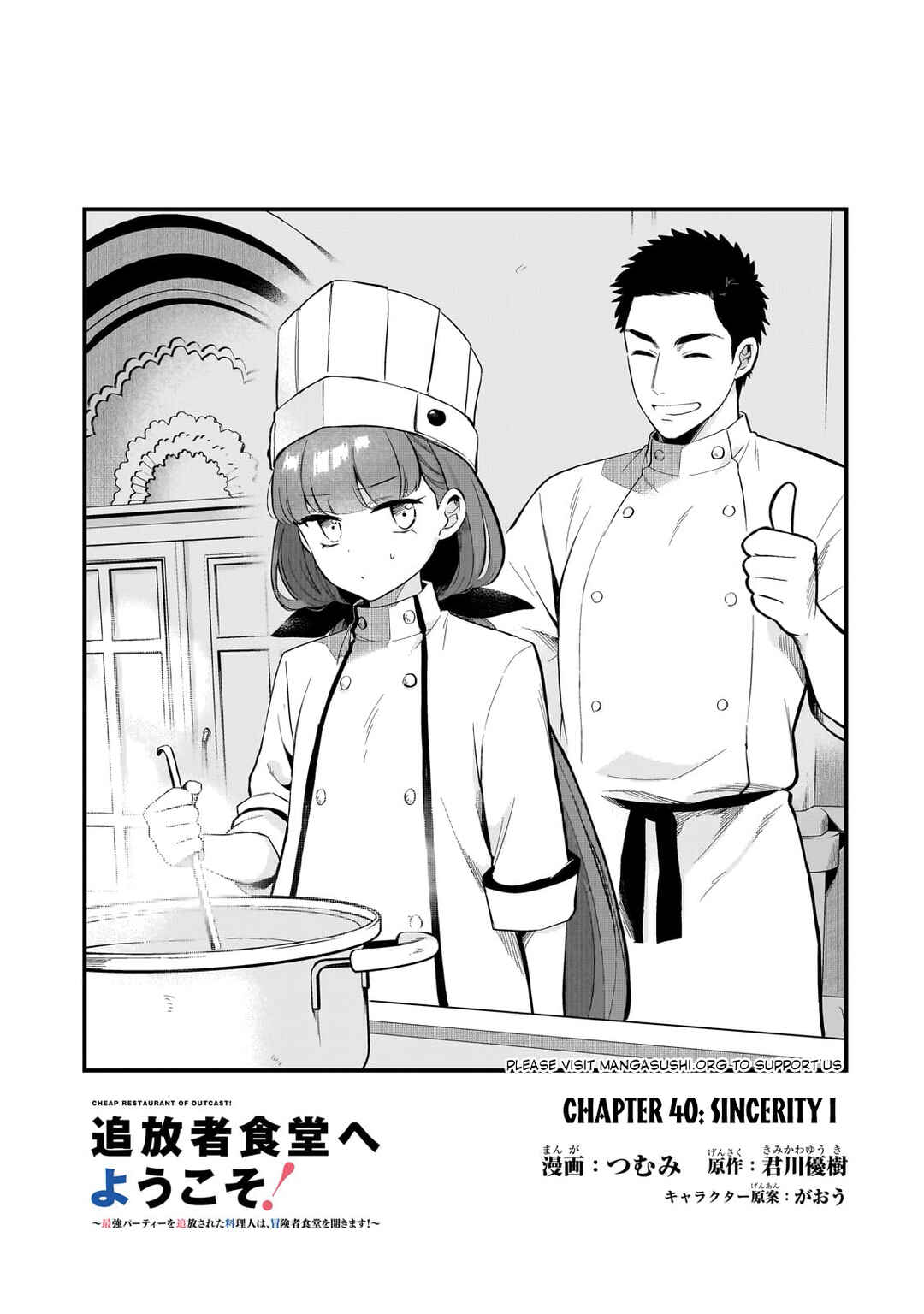 Chapter 40 - Page 2