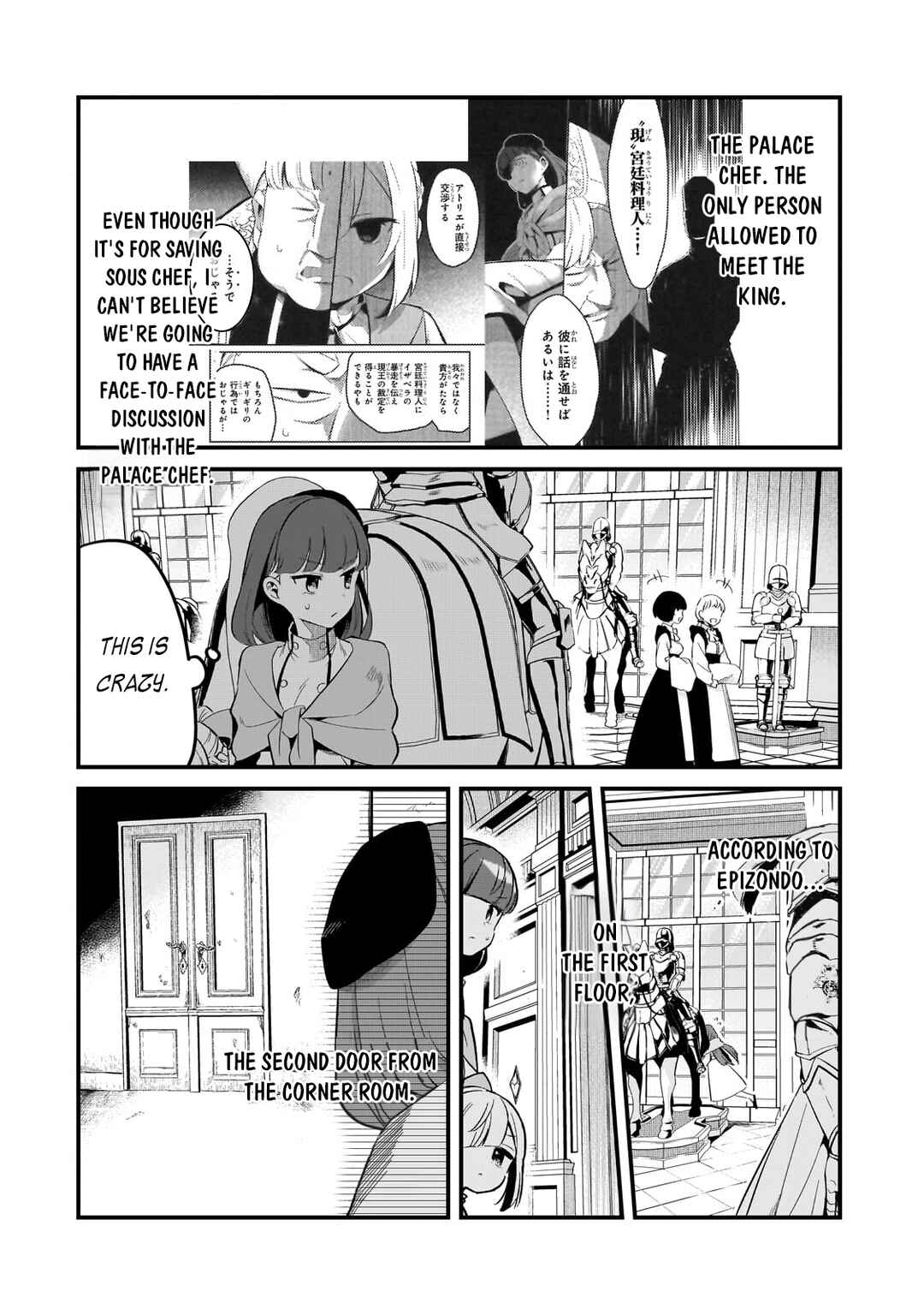 Chapter 40 - Page 5