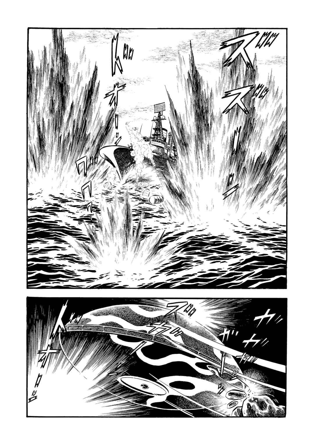 Chapter 25 - Page 21