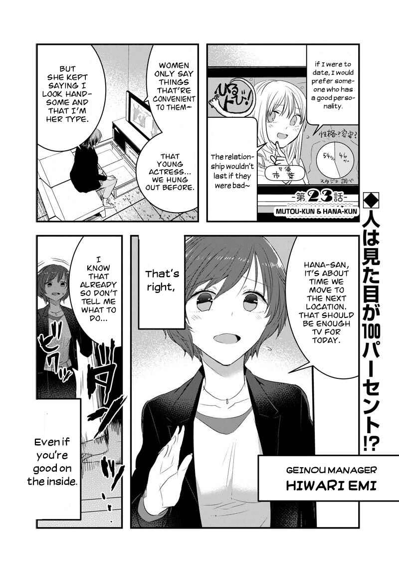 Chapter 23 - Page 1