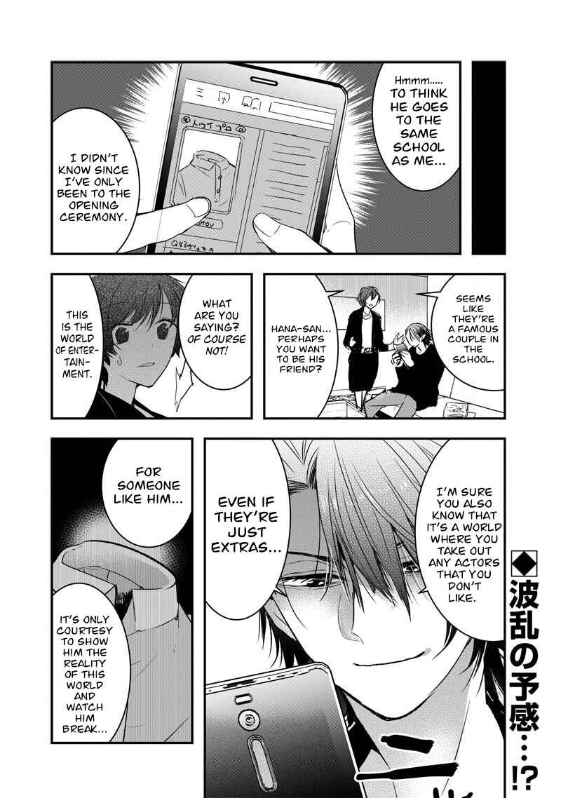 Chapter 23 - Page 7