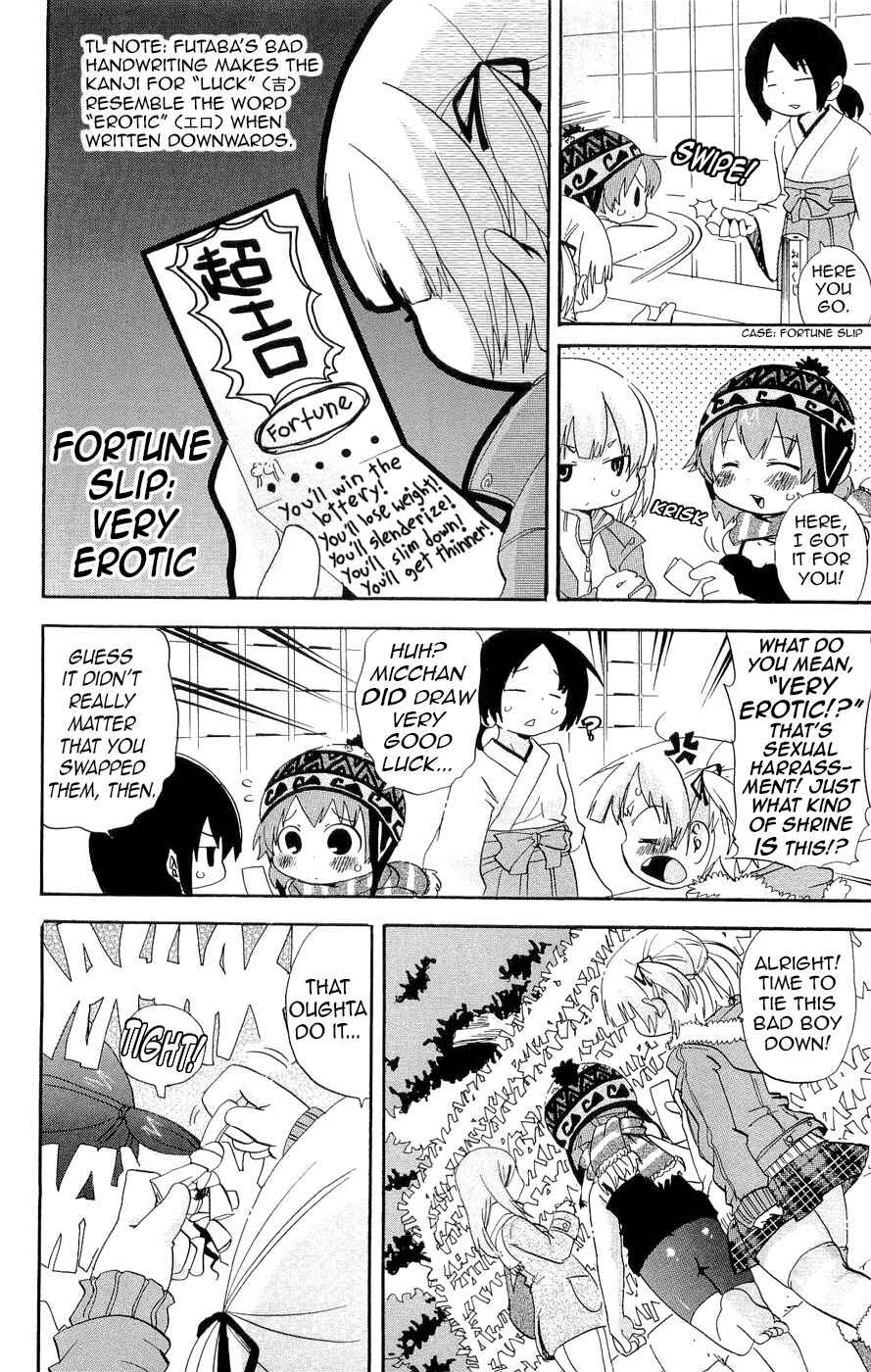Chapter 125 - Page 2