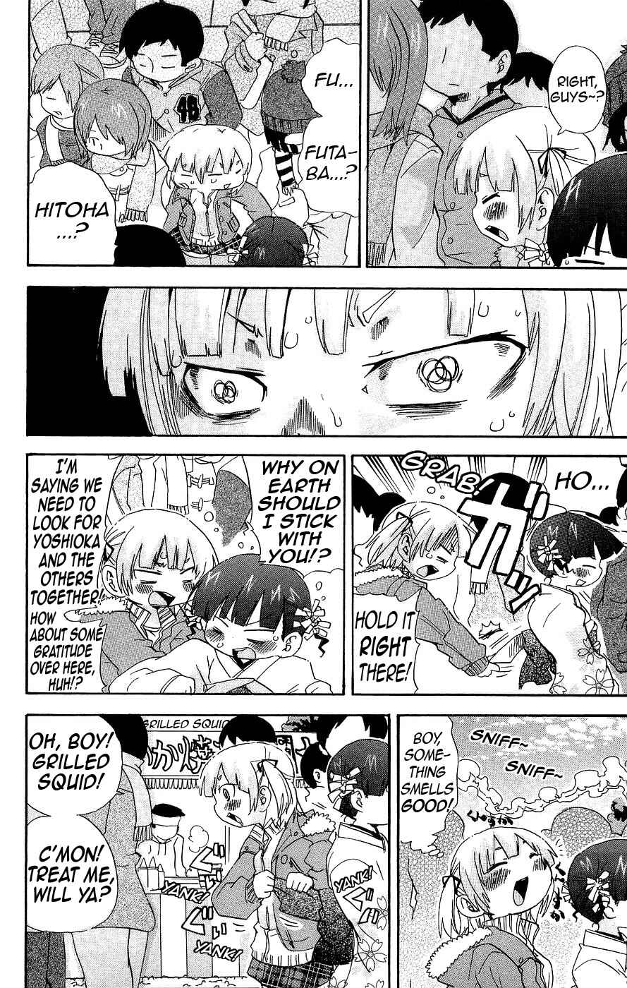 Chapter 125 - Page 4