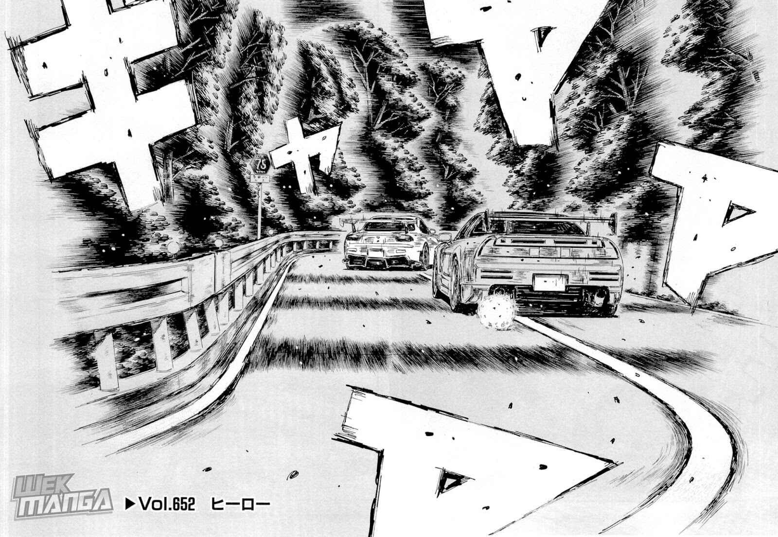 Chapter 652 - Page 1