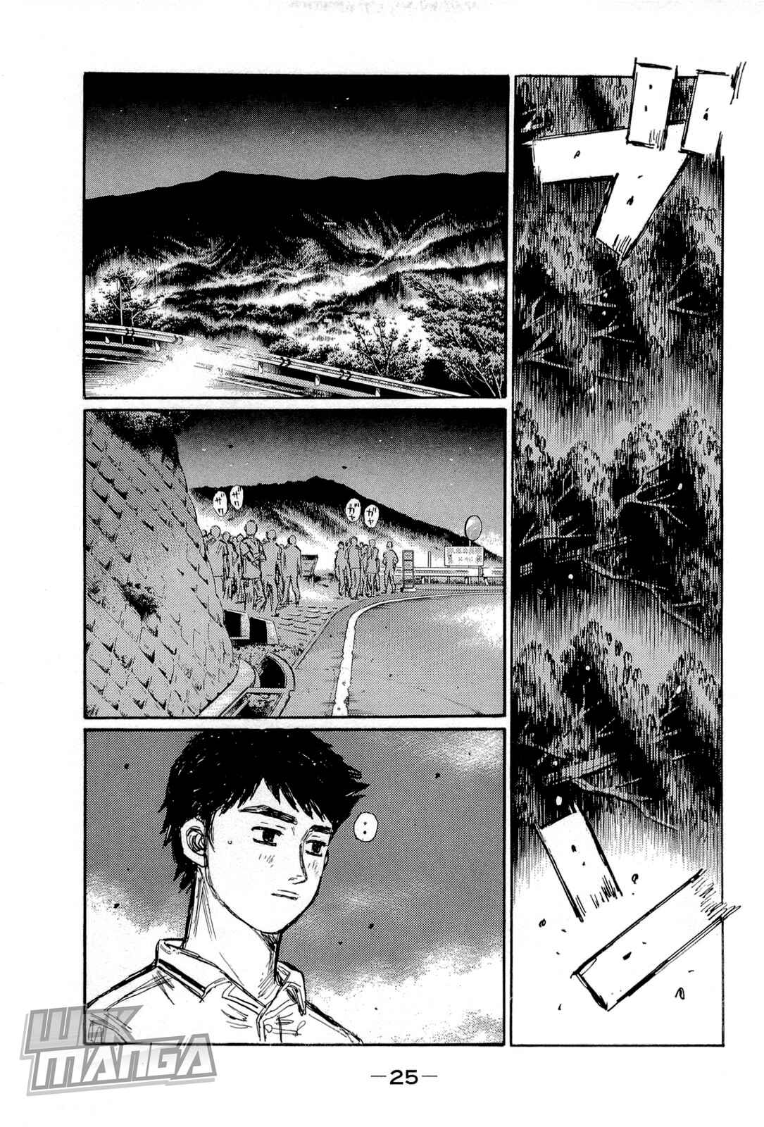 Chapter 652 - Page 5