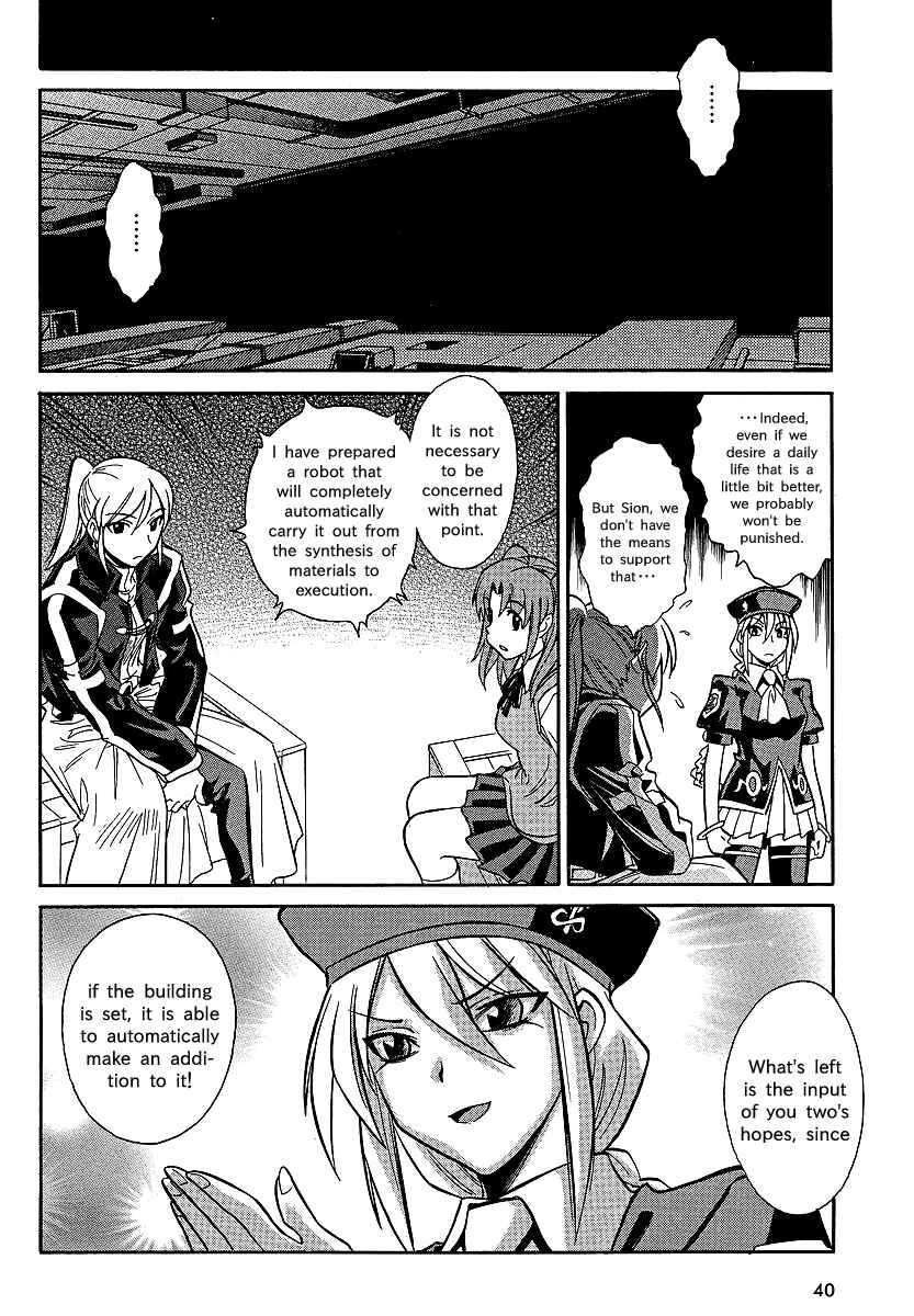 Chapter 1 - Page 12