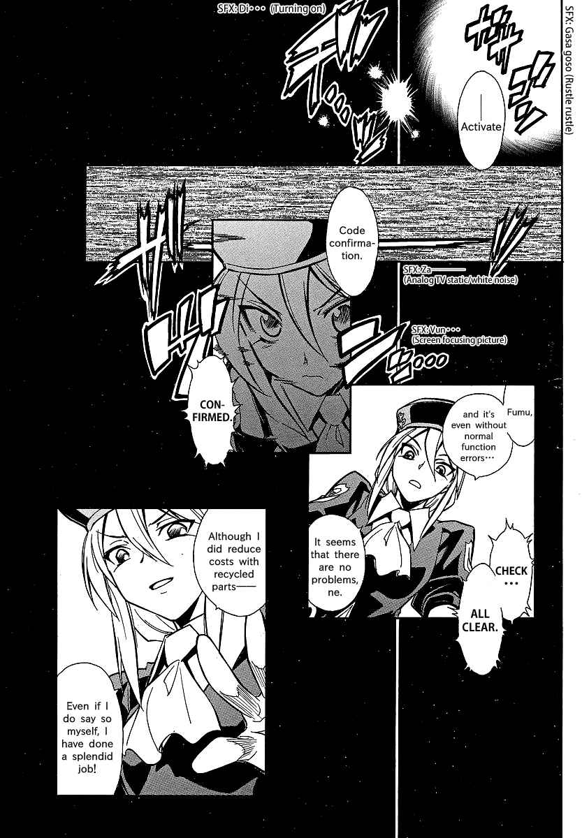 Chapter 1 - Page 3
