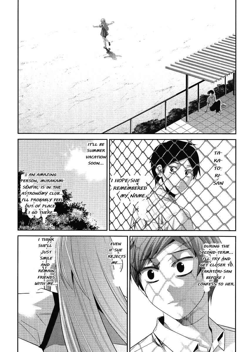 Chapter ? - Page 12