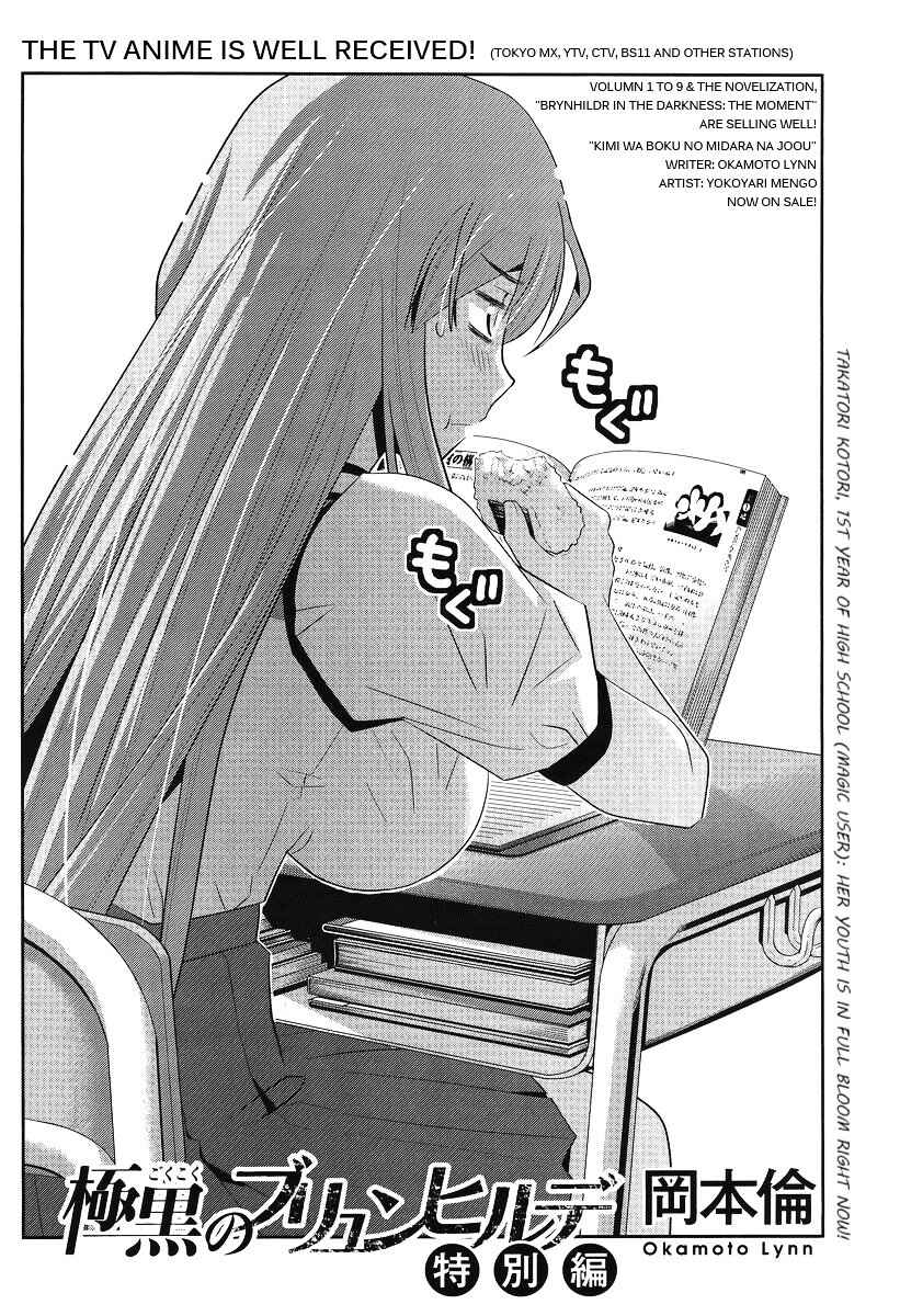 Chapter ? - Page 3