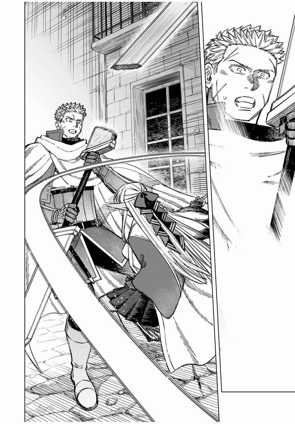 Chapter 12 - Page 4