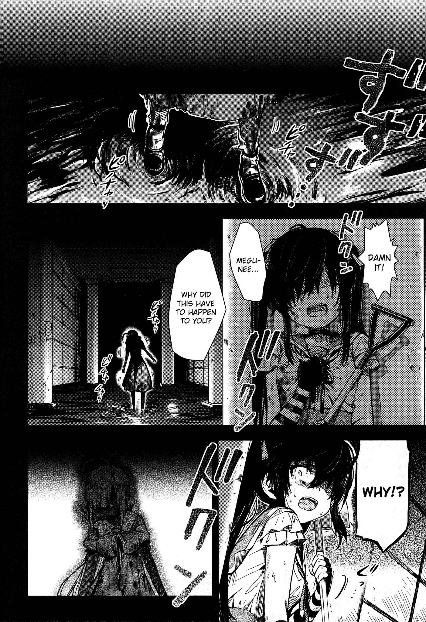 Chapter 19 - Page 7