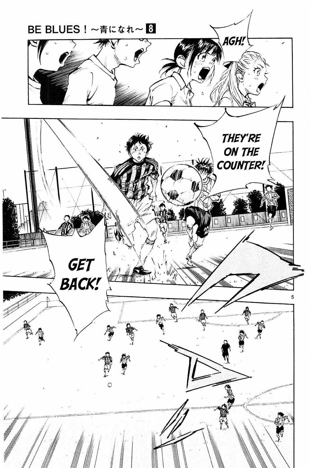 Chapter 70 - Page 6