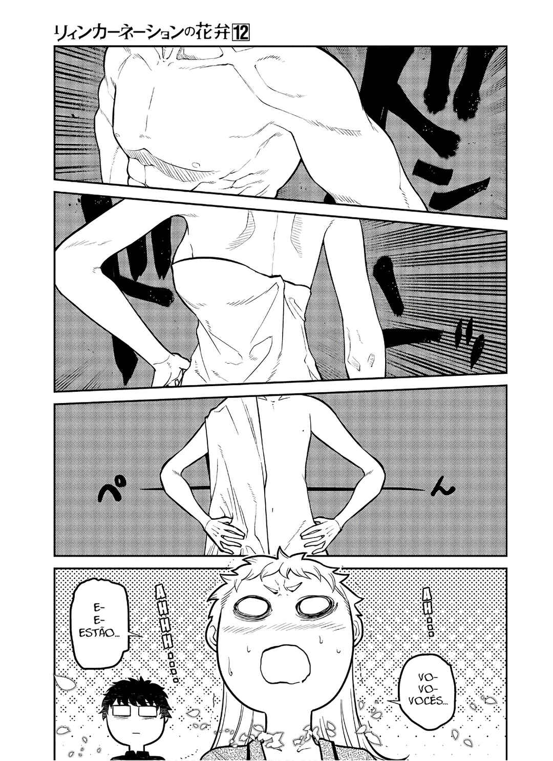 Chapter 62 - Page 2