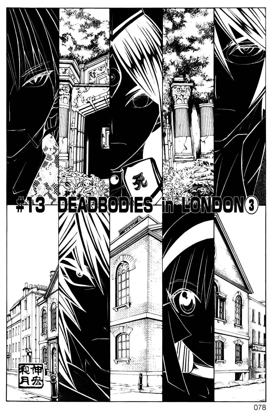 Chapter 13 - Page 2