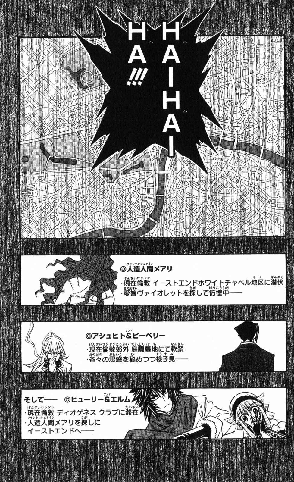 Chapter 13 - Page 30