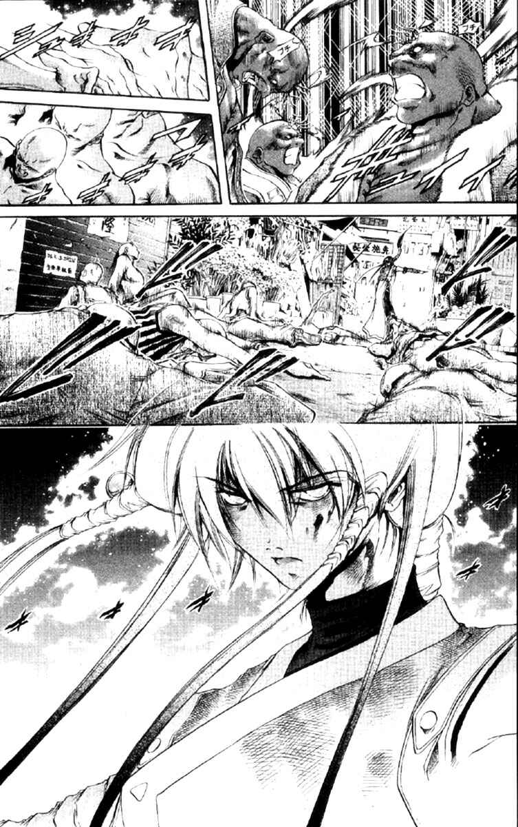 Chapter 255 - Page 2