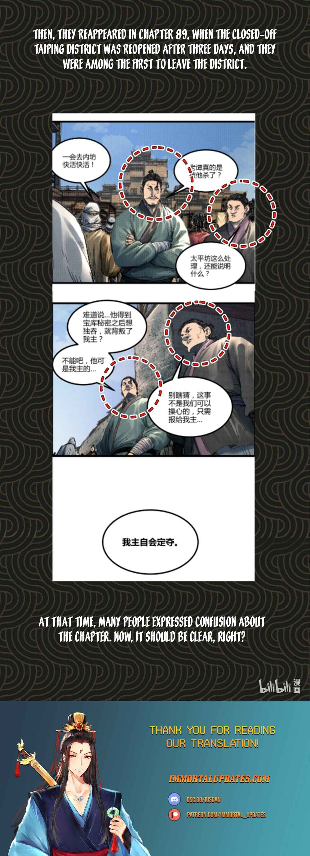 Chapter 95 - Page 17
