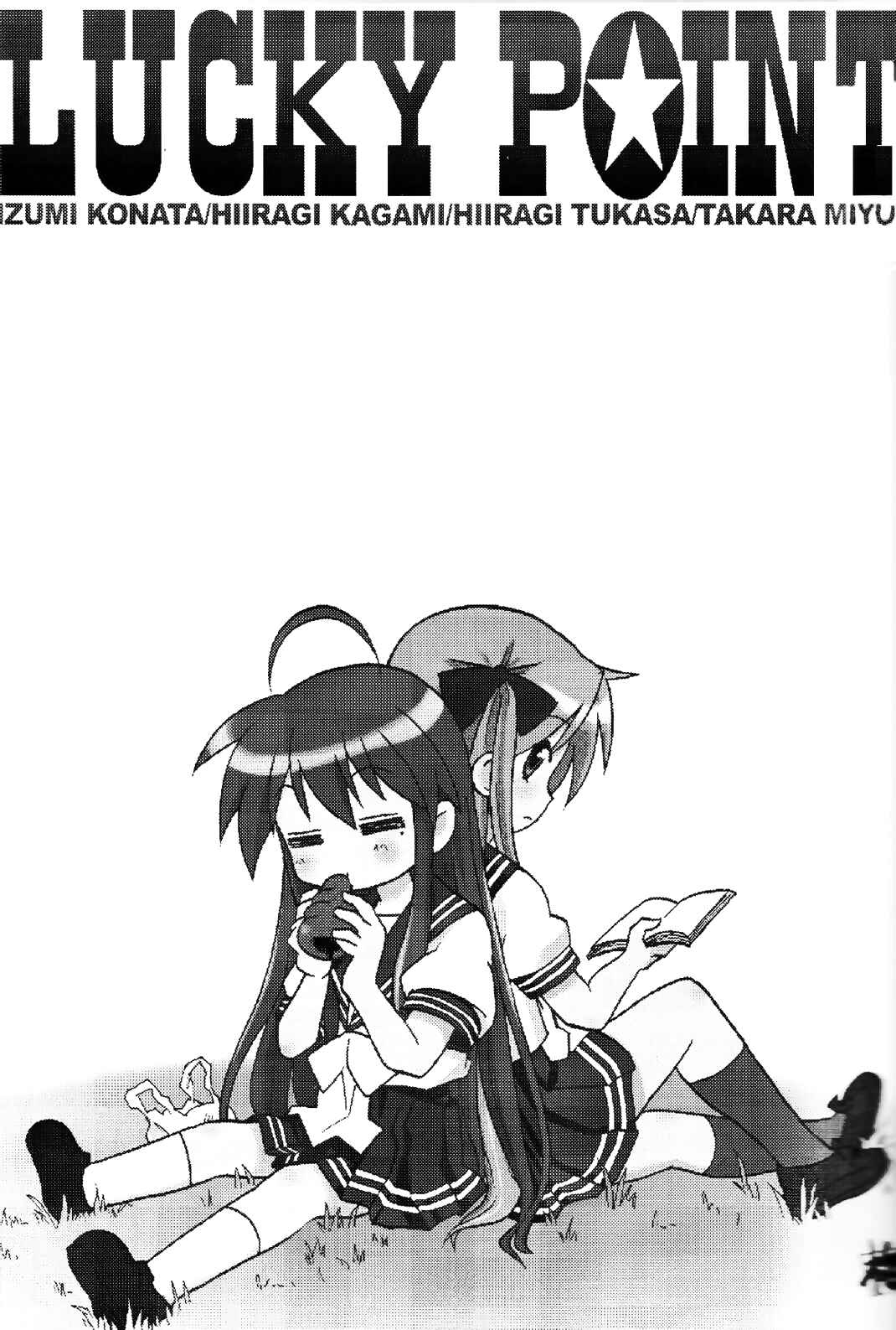 Chapter 1 - Page 3