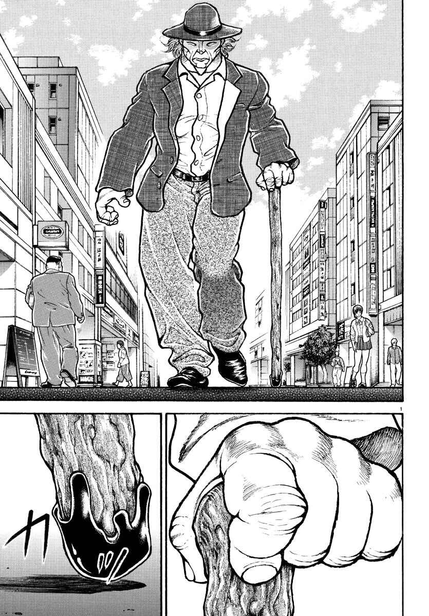 Chapter 1 - Page 3
