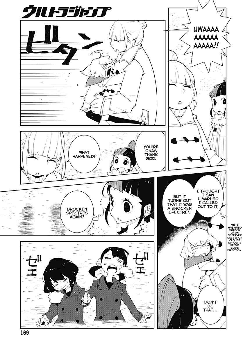Chapter 17 - Page 11
