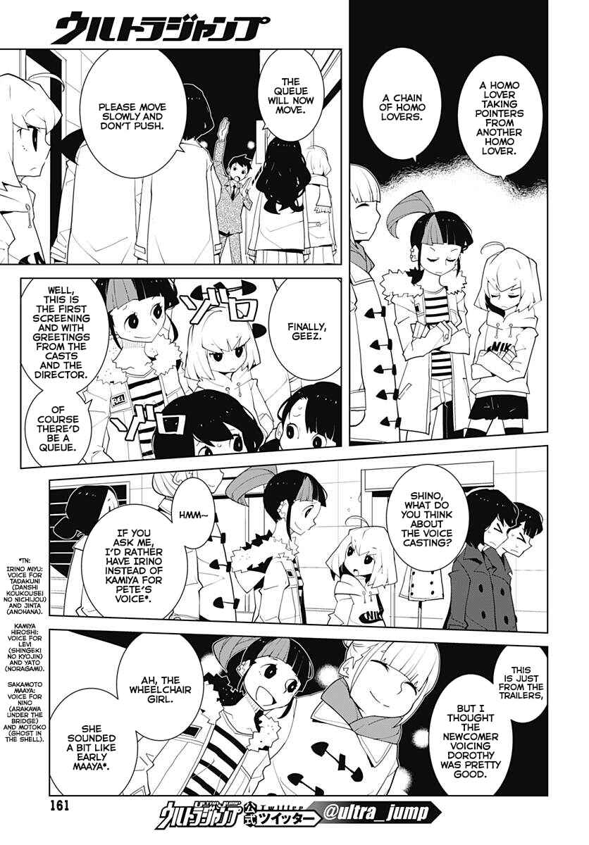 Chapter 17 - Page 3