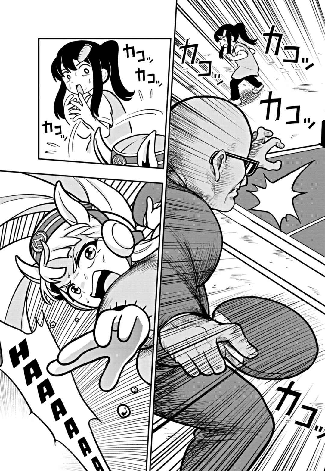 Chapter 1 - Page 6