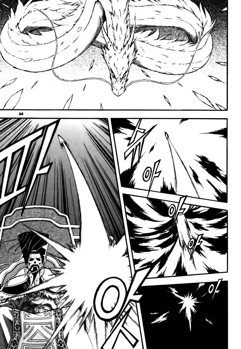 Chapter 18 - Page 36