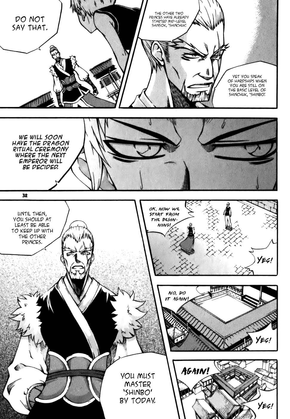 Chapter 18 - Page 5