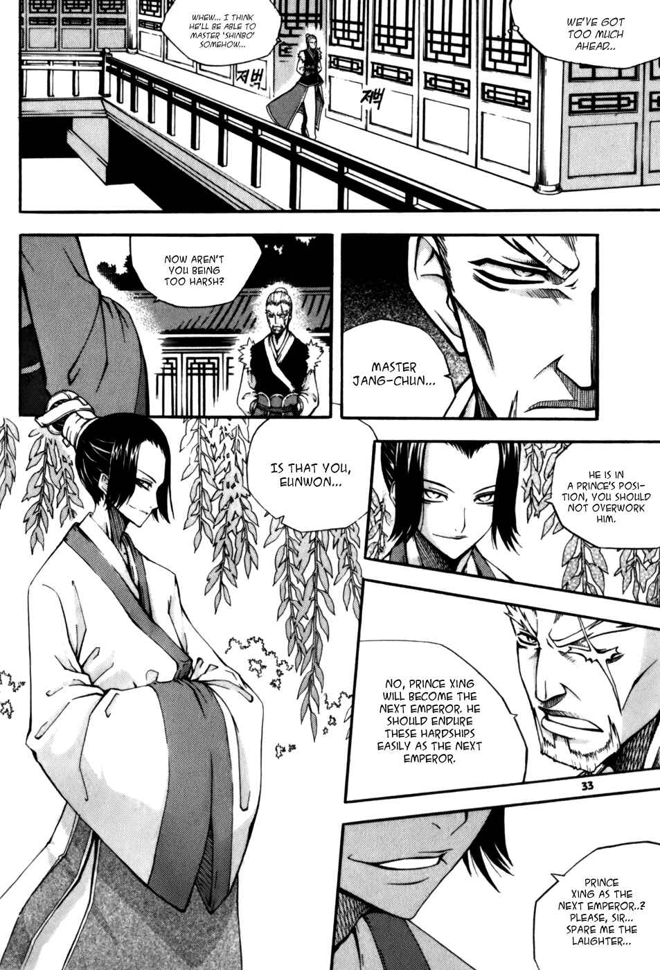 Chapter 18 - Page 6