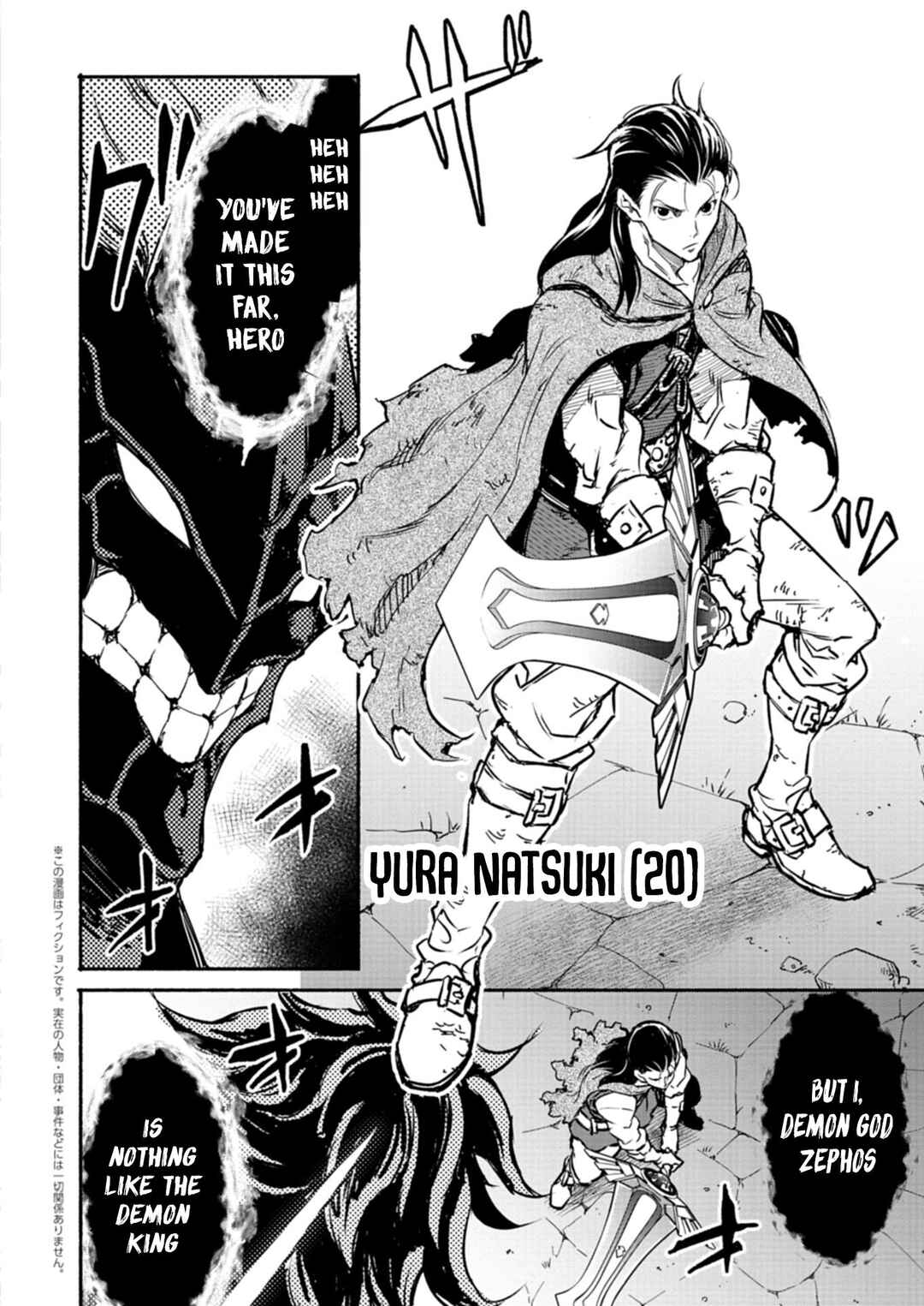 Chapter 1 - Page 6