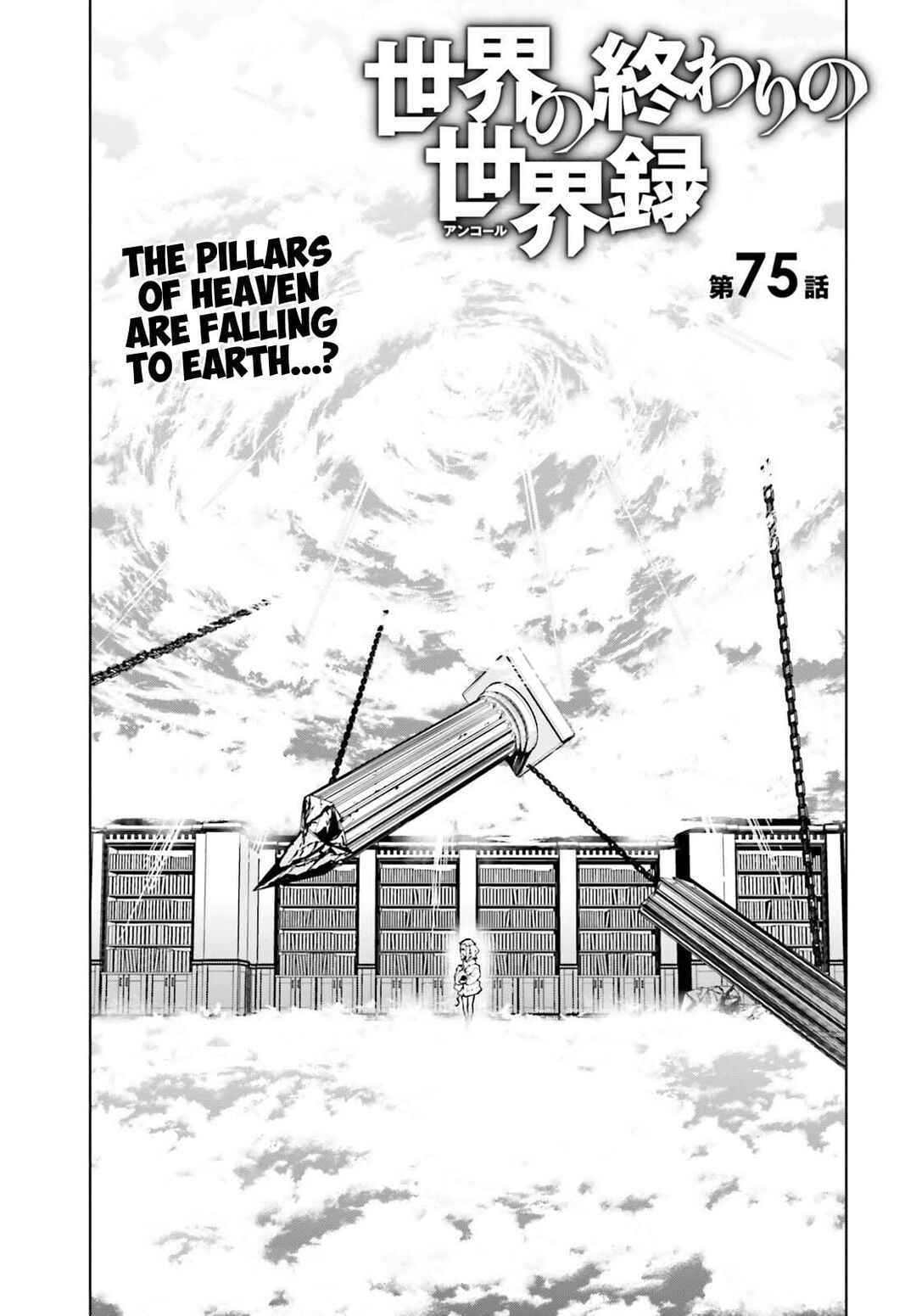 Chapter 75 - Page 1