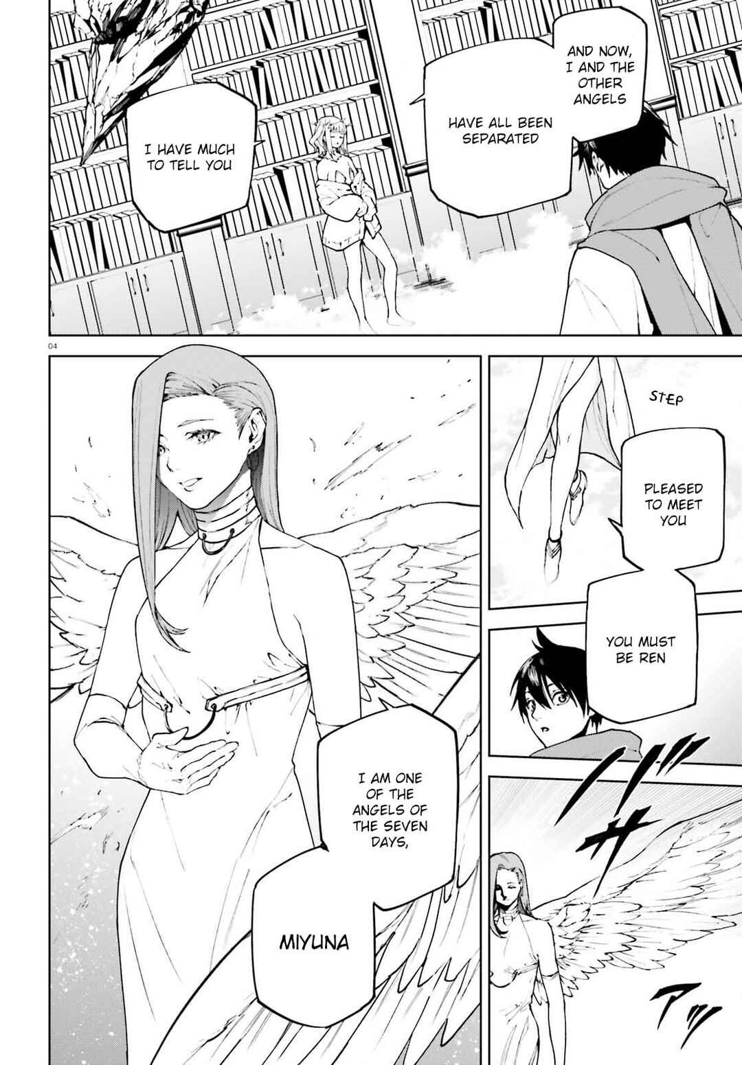 Chapter 75 - Page 4