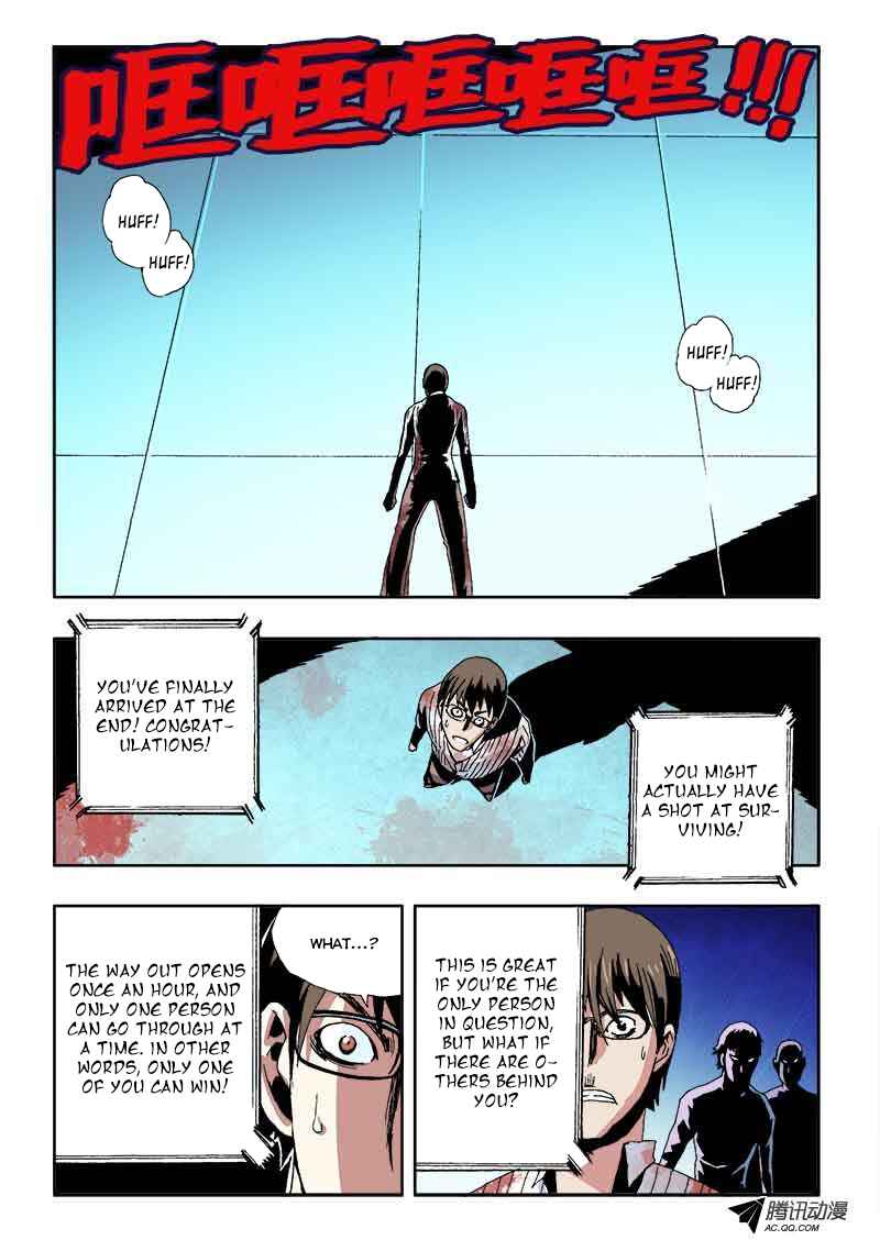 Chapter 21 - Page 1