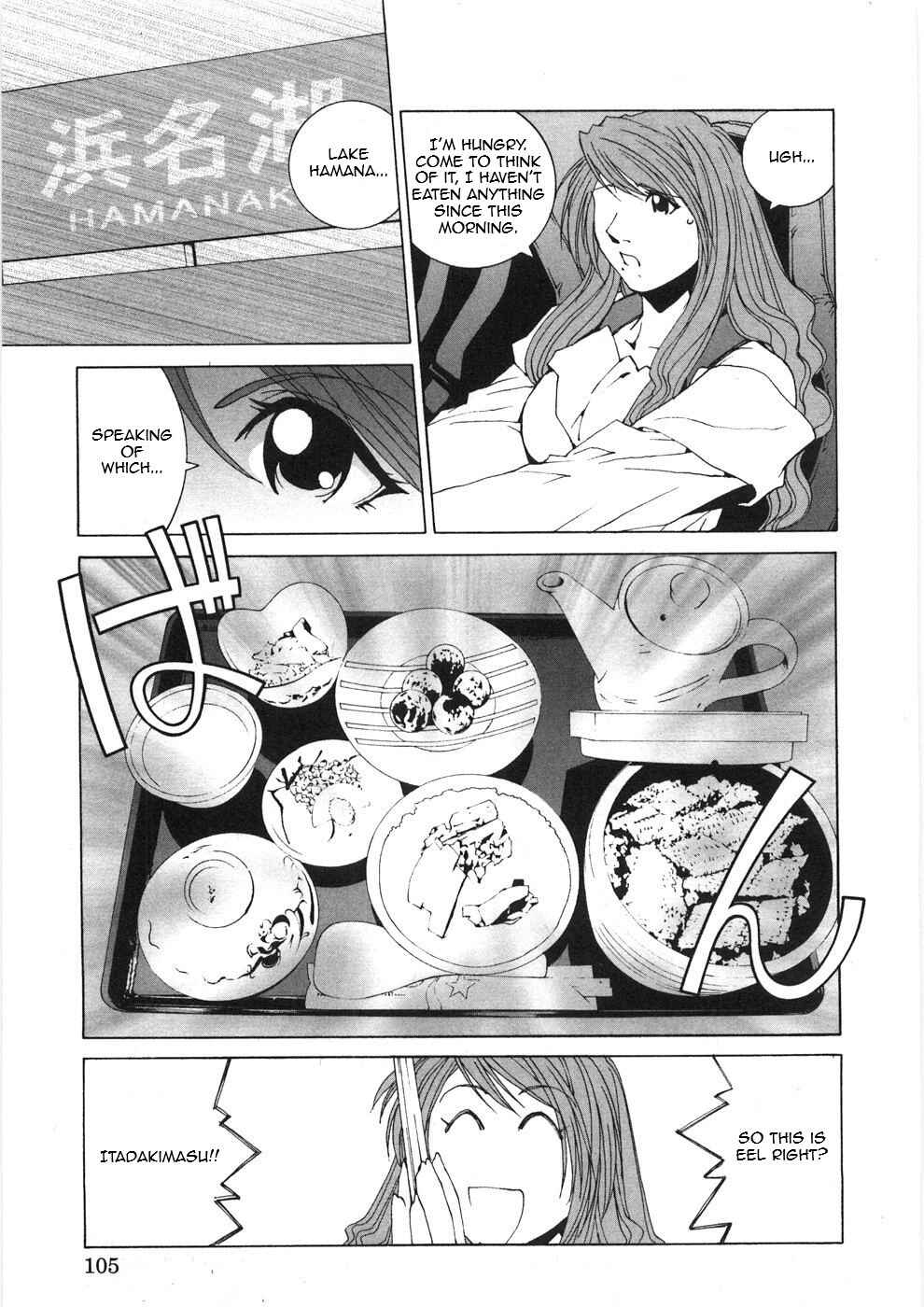 Chapter 26 - Page 3