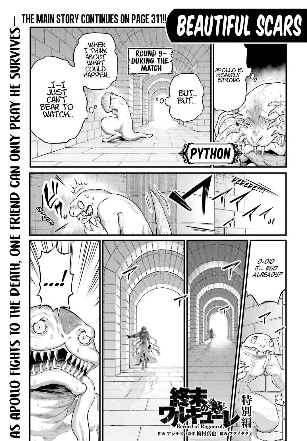 Chapter 89.5 - Page 1