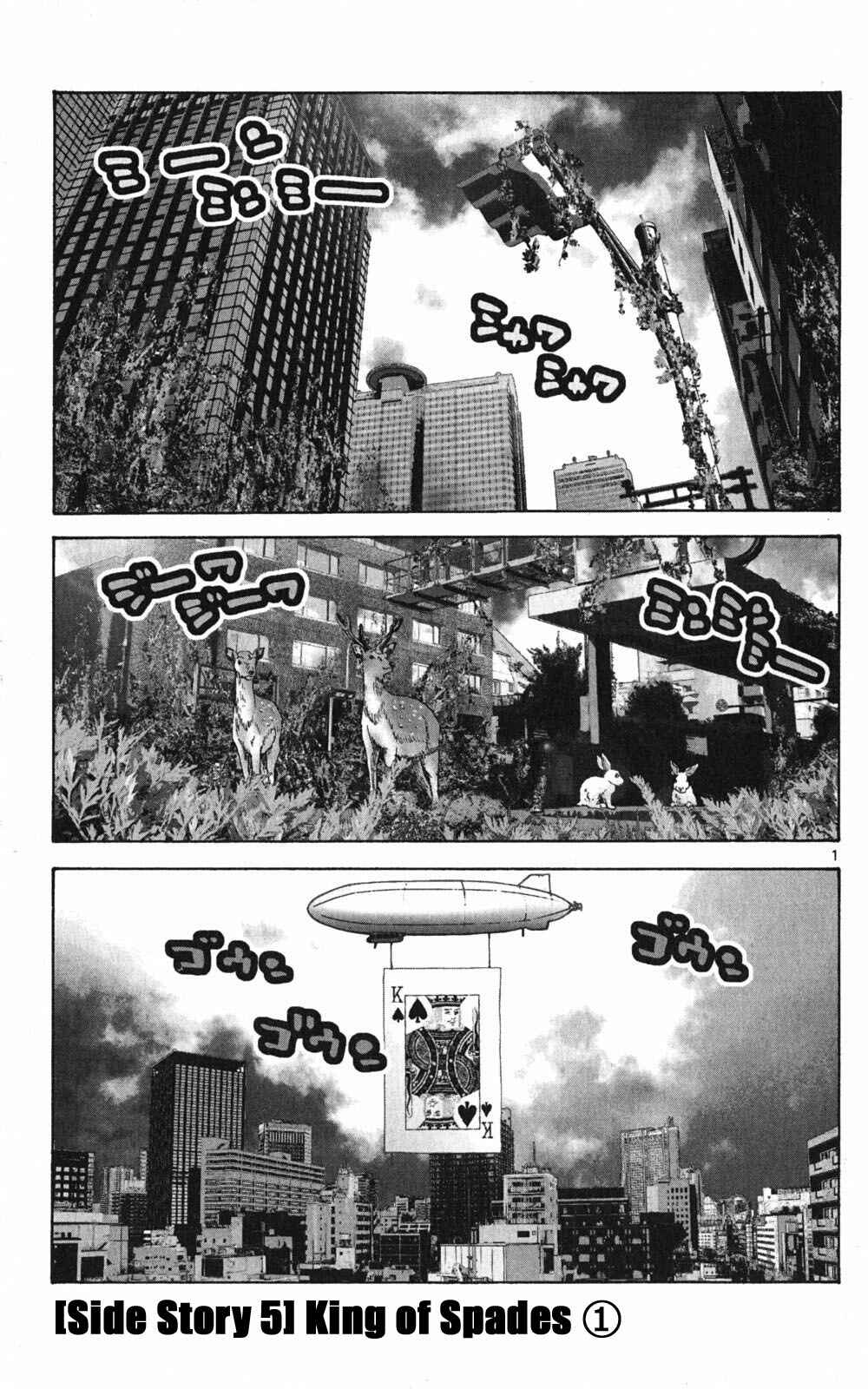 Chapter 49.1 - Page 1