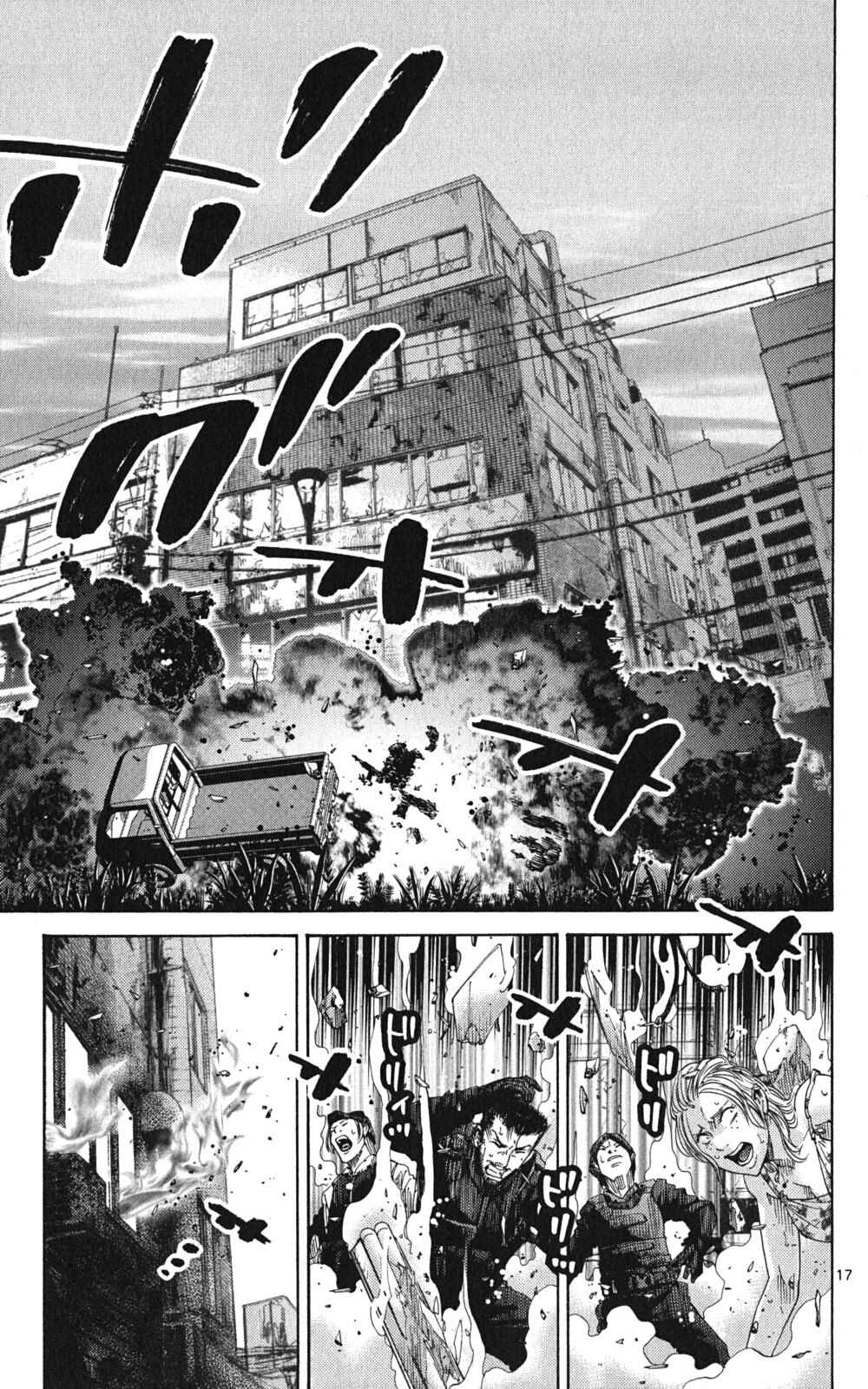 Chapter 49.1 - Page 15