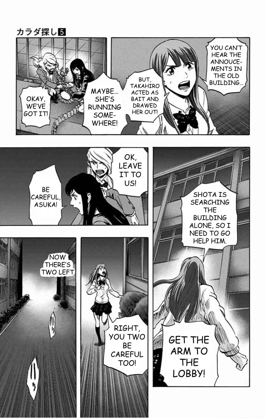 Chapter 40 - Page 12