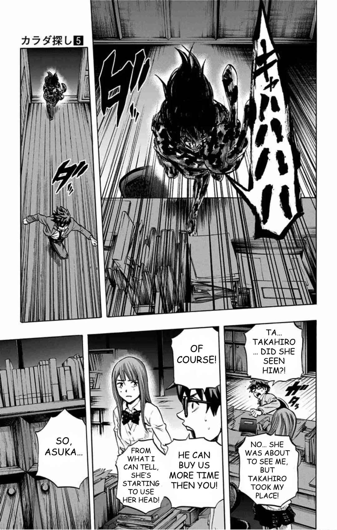 Chapter 40 - Page 5
