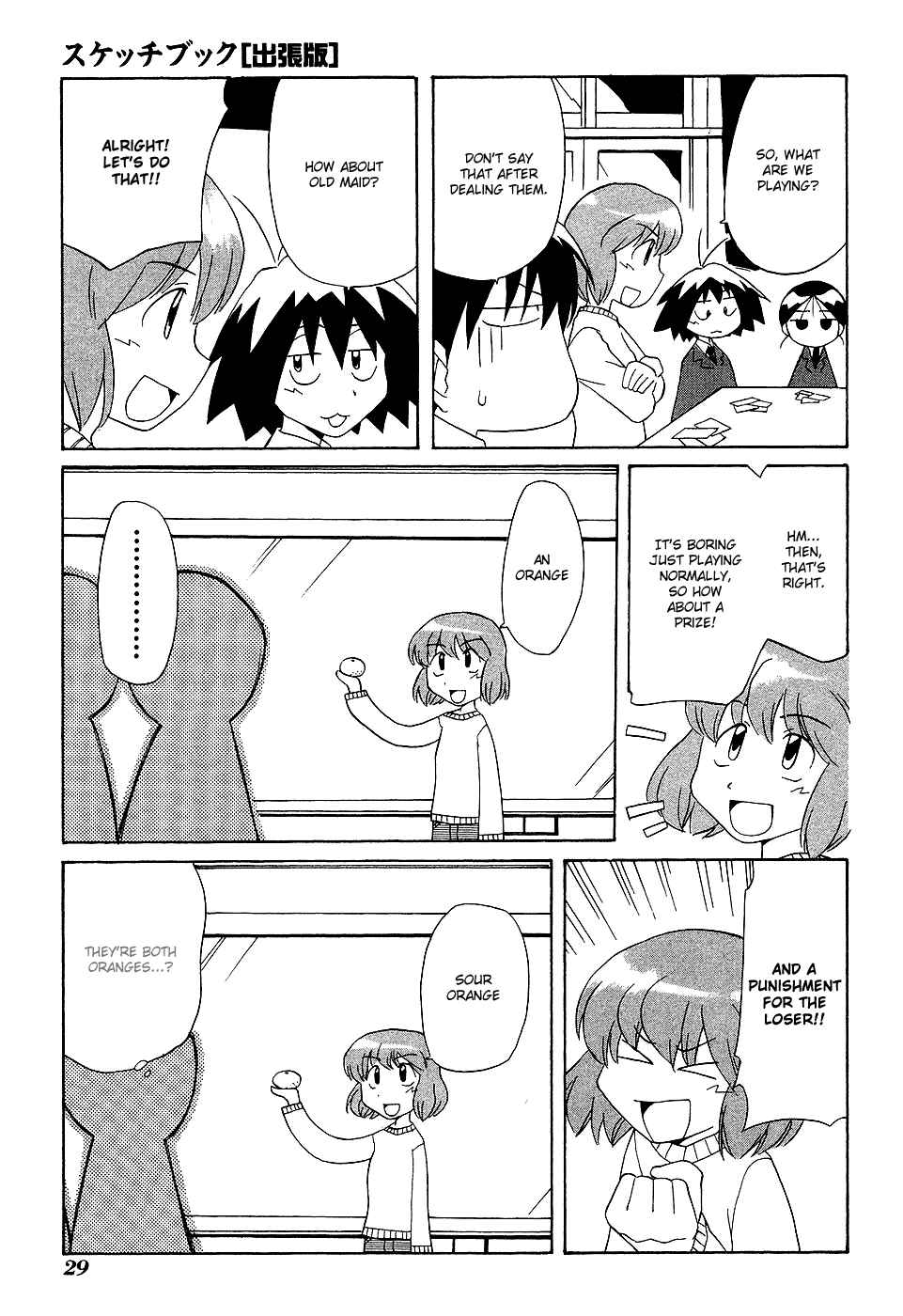 Chapter 3 - Page 11
