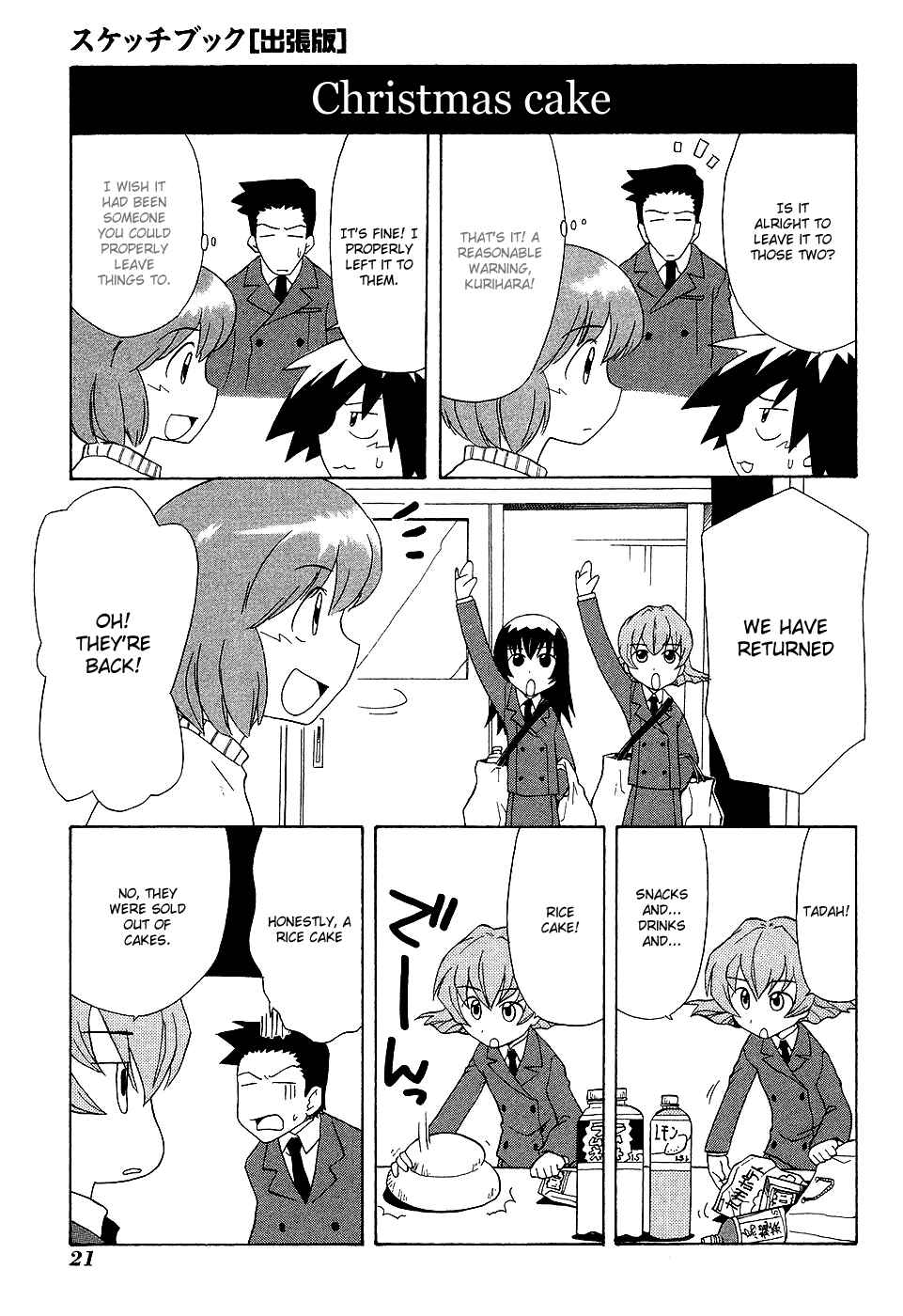 Chapter 3 - Page 3