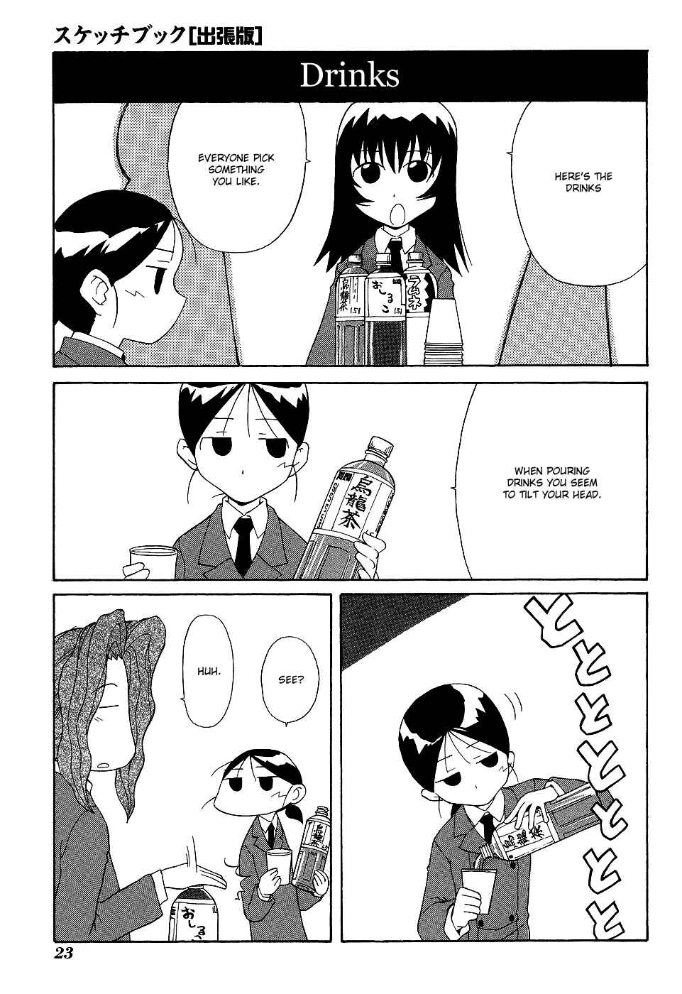 Chapter 3 - Page 5