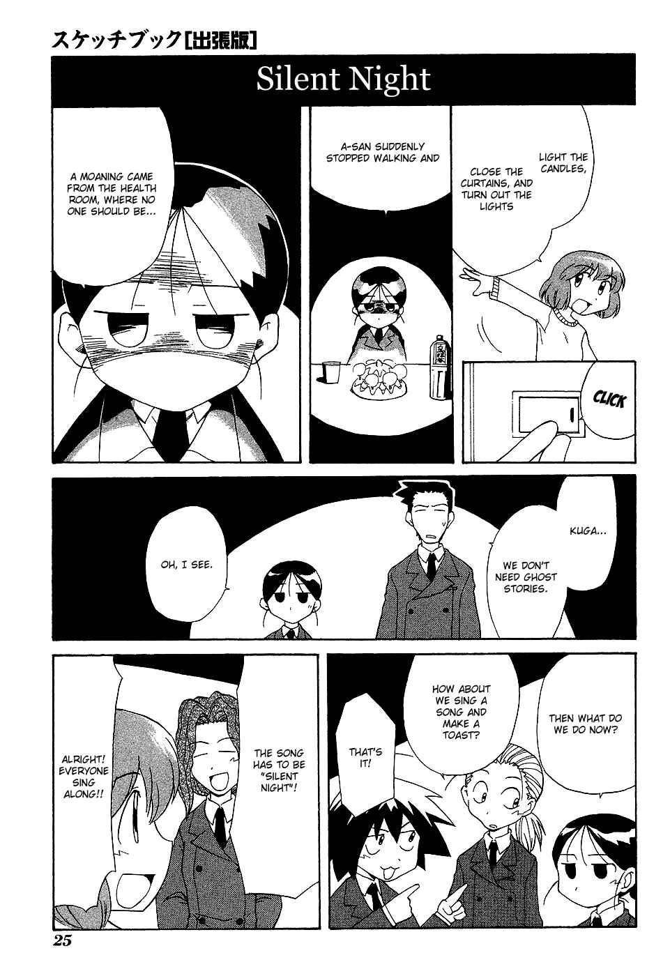 Chapter 3 - Page 7