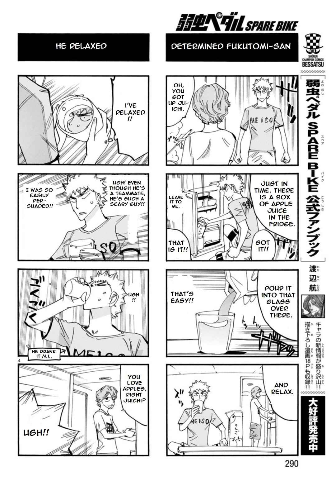 Chapter 145 - Page 5