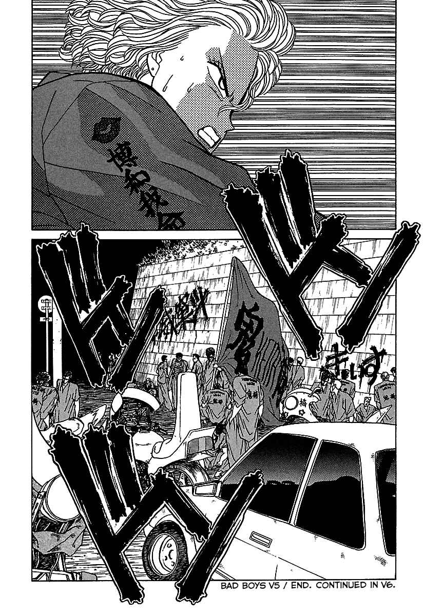 Chapter 40 - Page 24