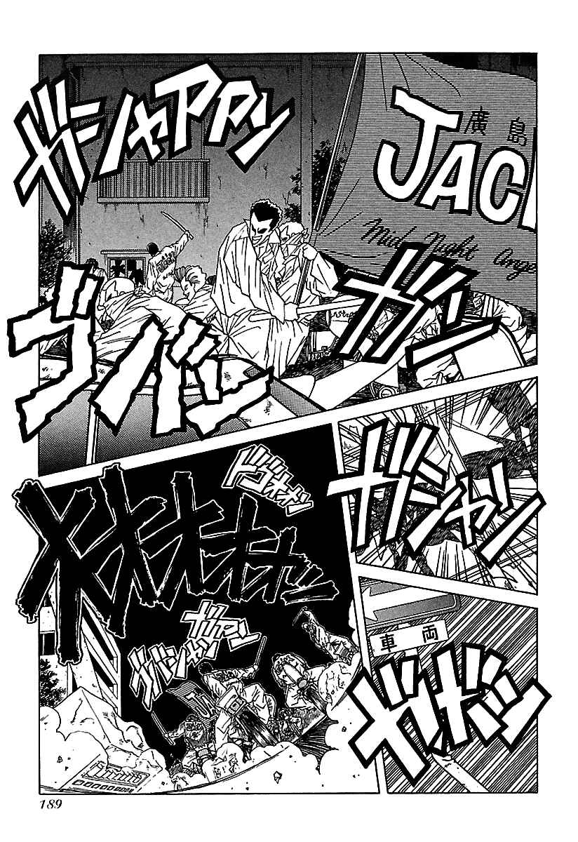 Chapter 40 - Page 4