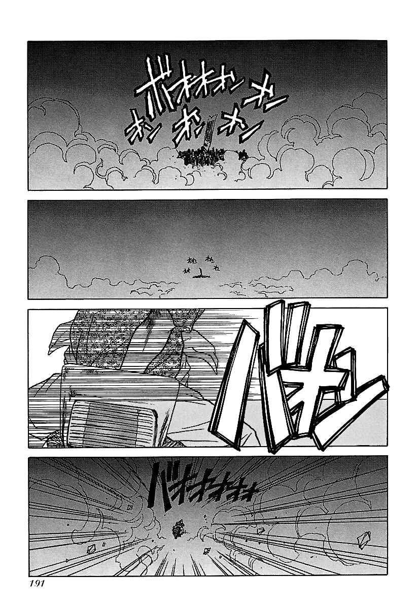 Chapter 40 - Page 6