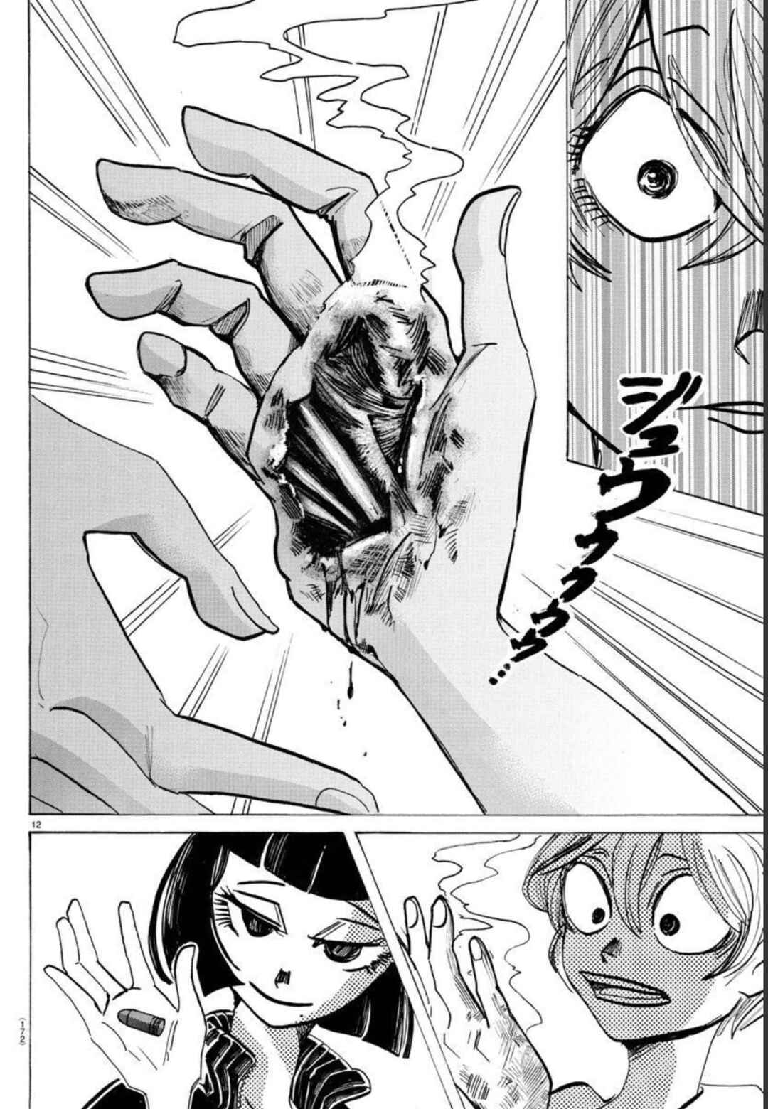Chapter 46 - Page 13