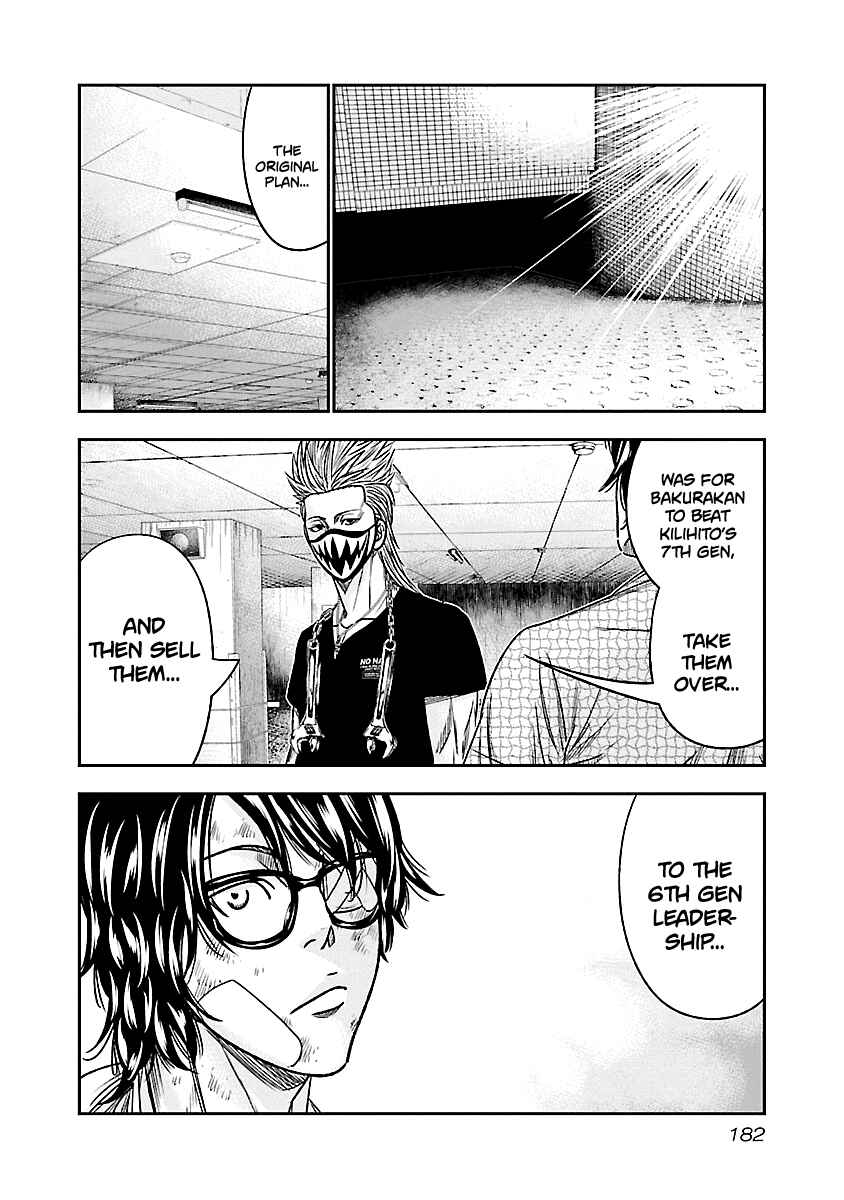 Chapter 82 - Page 13