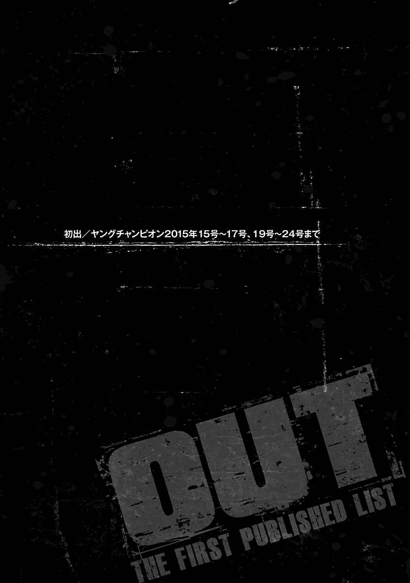 Chapter 82 - Page 19